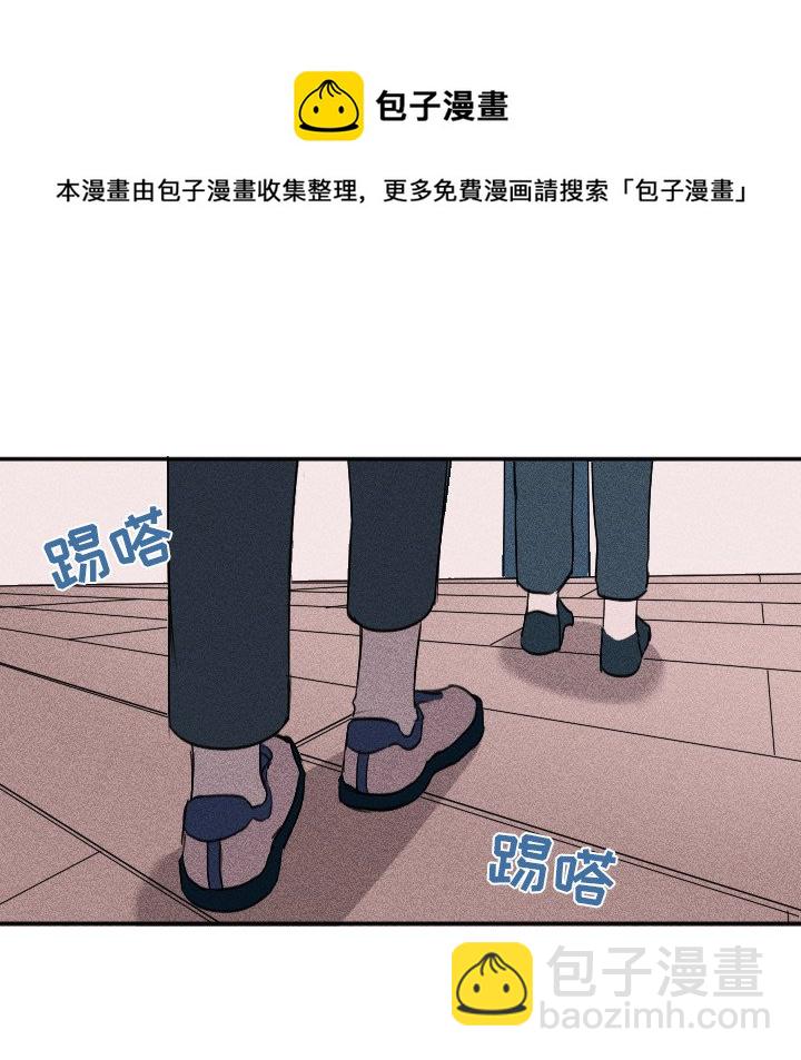 《穿越至2008!》第 25 话 第16页