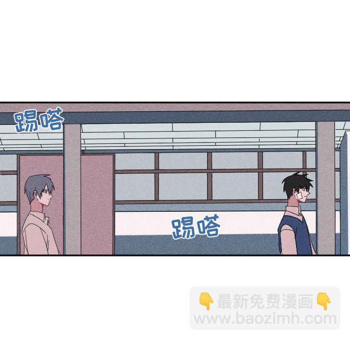 《穿越至2008!》第 25 话 第20页