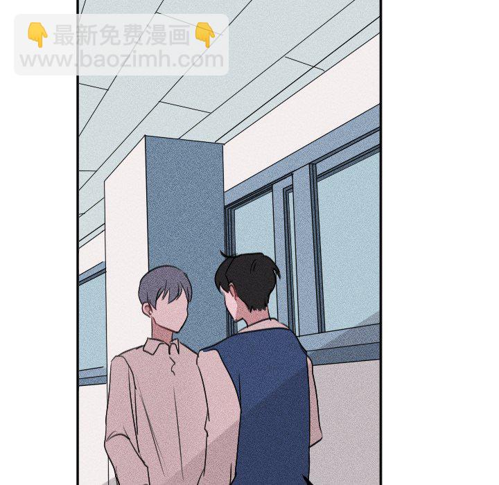 《穿越至2008!》第 25 话 第38页