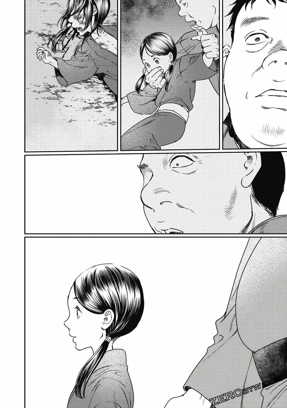 《艳汉》第17卷 第48页