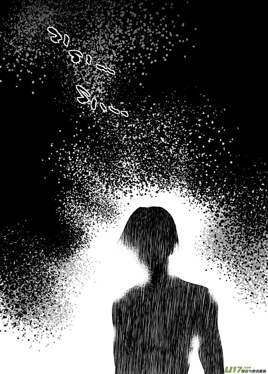 《面具大杀神》第零话 DOMINO 完 第10页