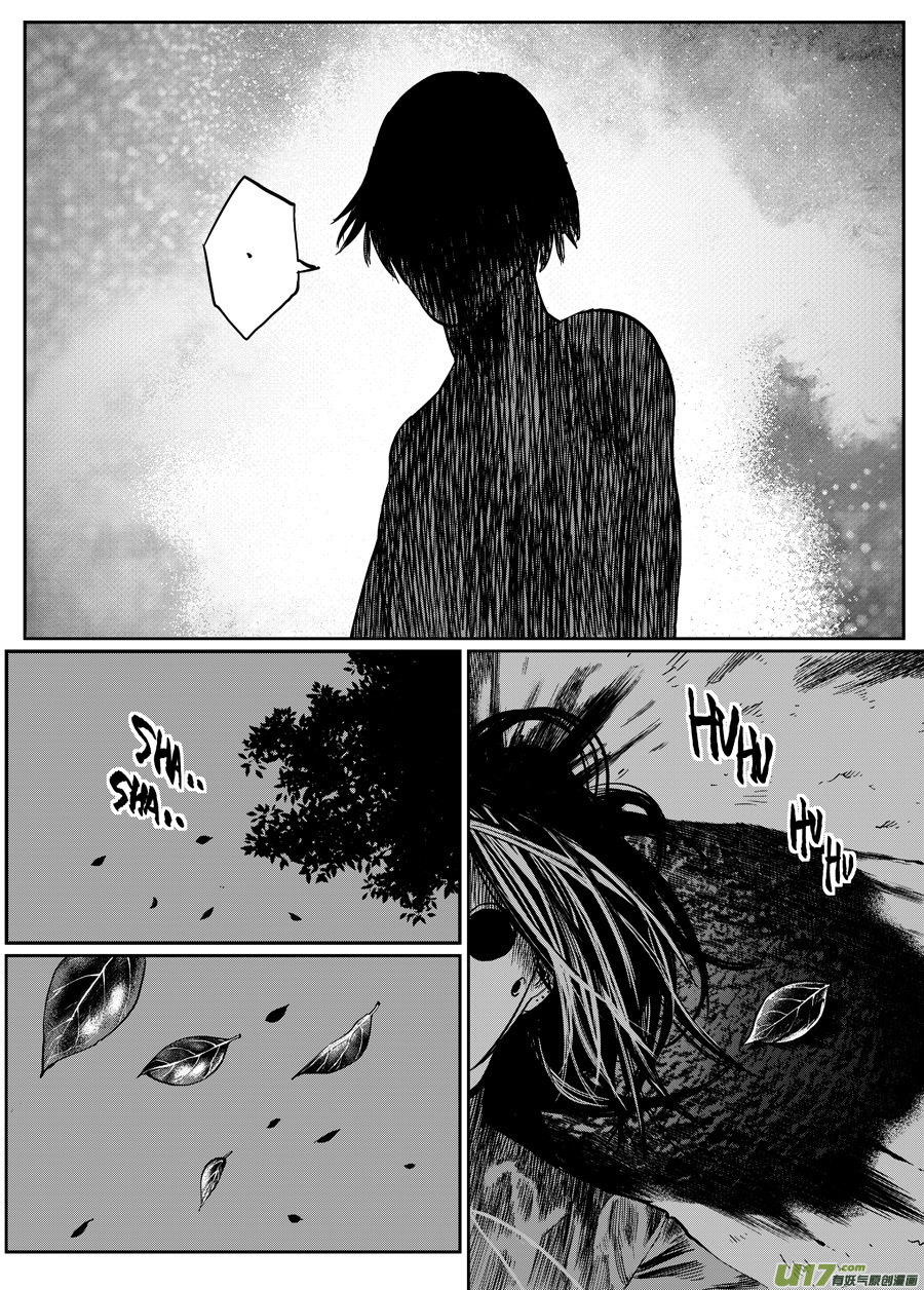 《面具大杀神》第零话 DOMINO 完 第11页