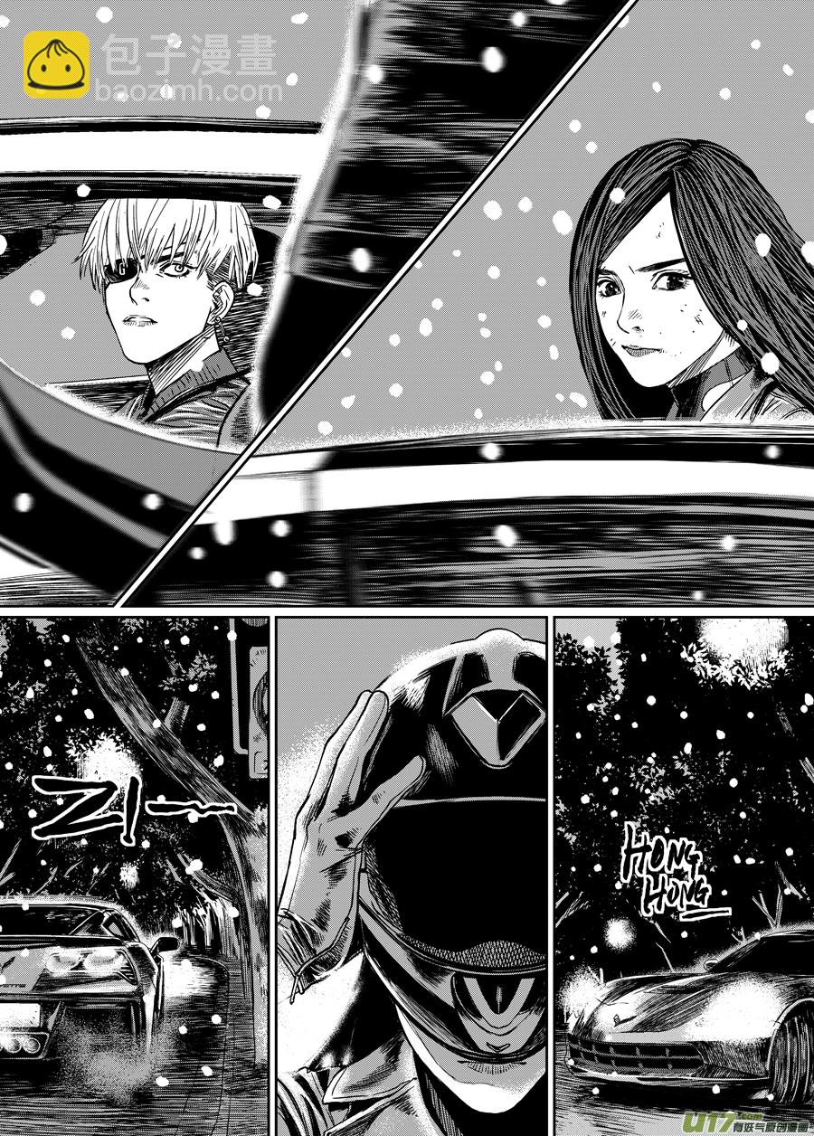 《面具大杀神》第五话 将！ 第15页