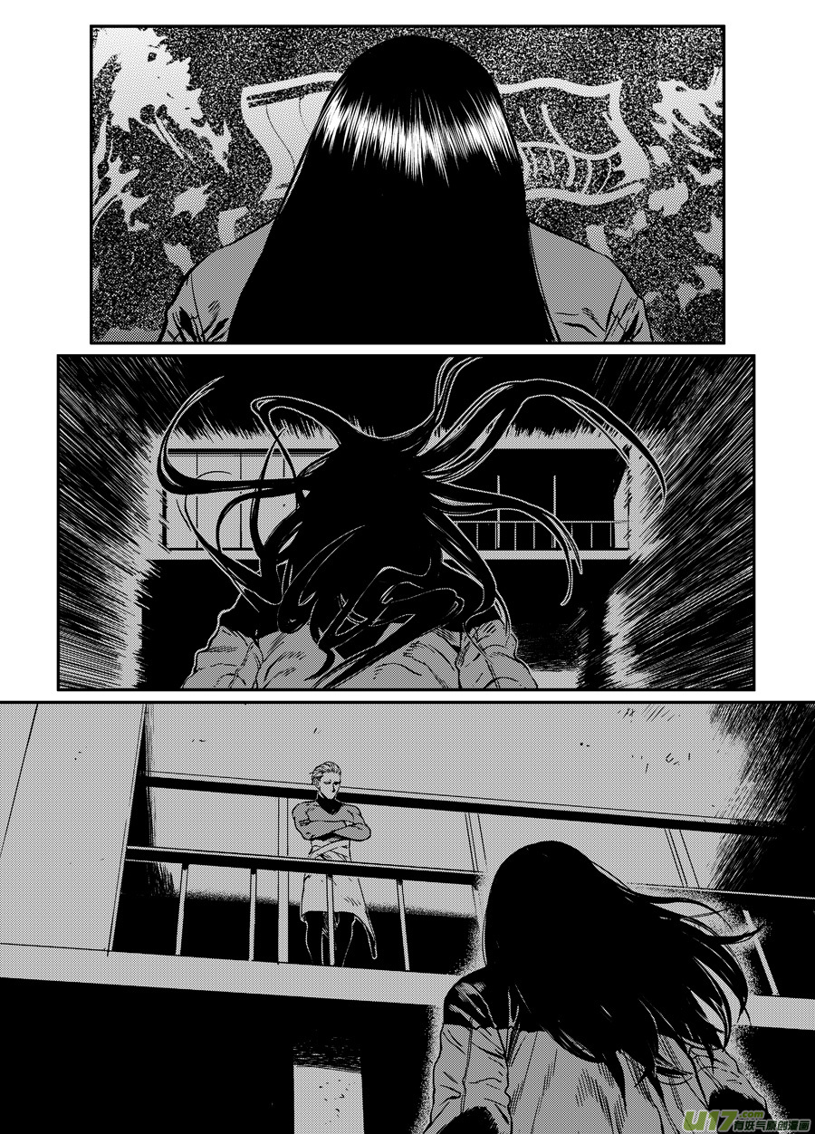 《面具大杀神》第二十三话侵入 第12页