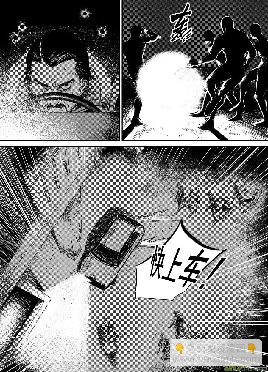 《面具大杀神》第二十七话猜测 第12页