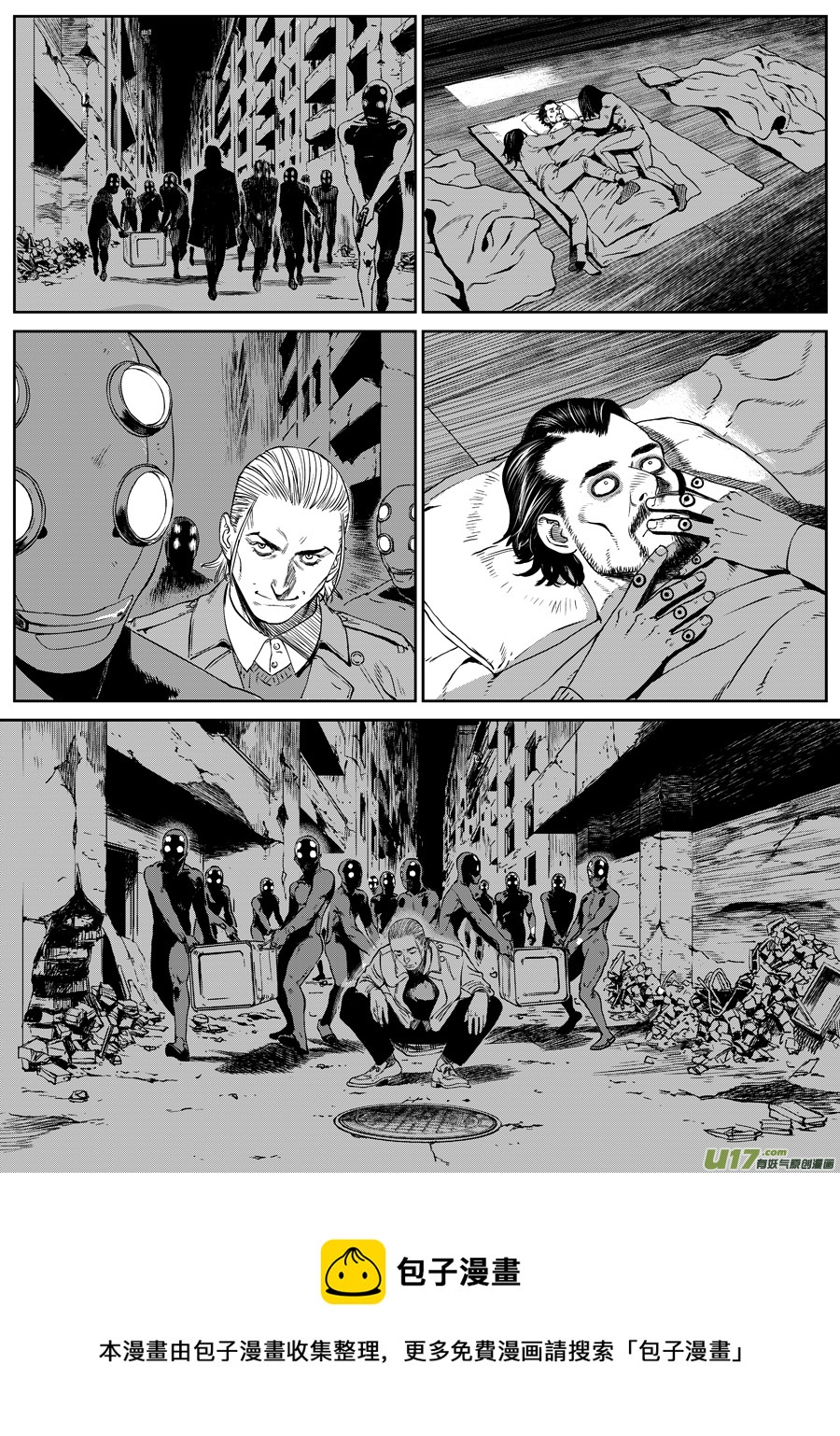 《面具大杀神》第三十五话 黑夜已至 第17页