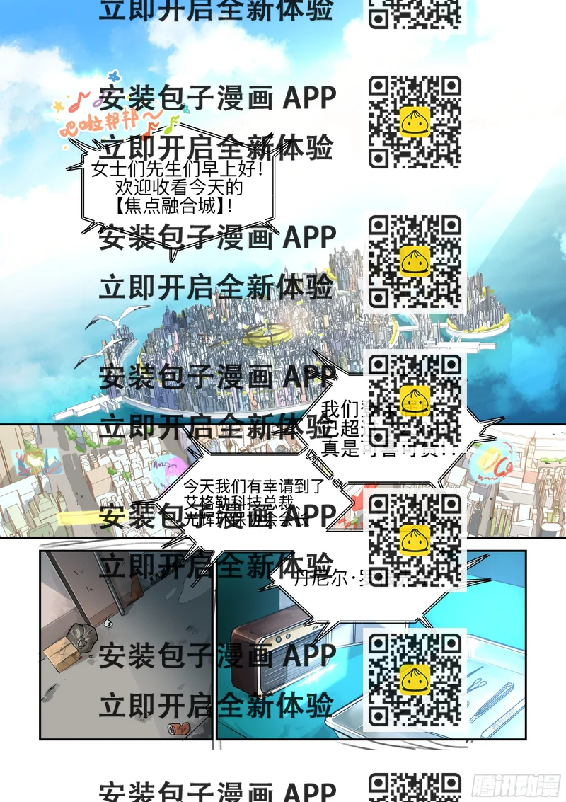 《日终梦魇》档案柜 第2页