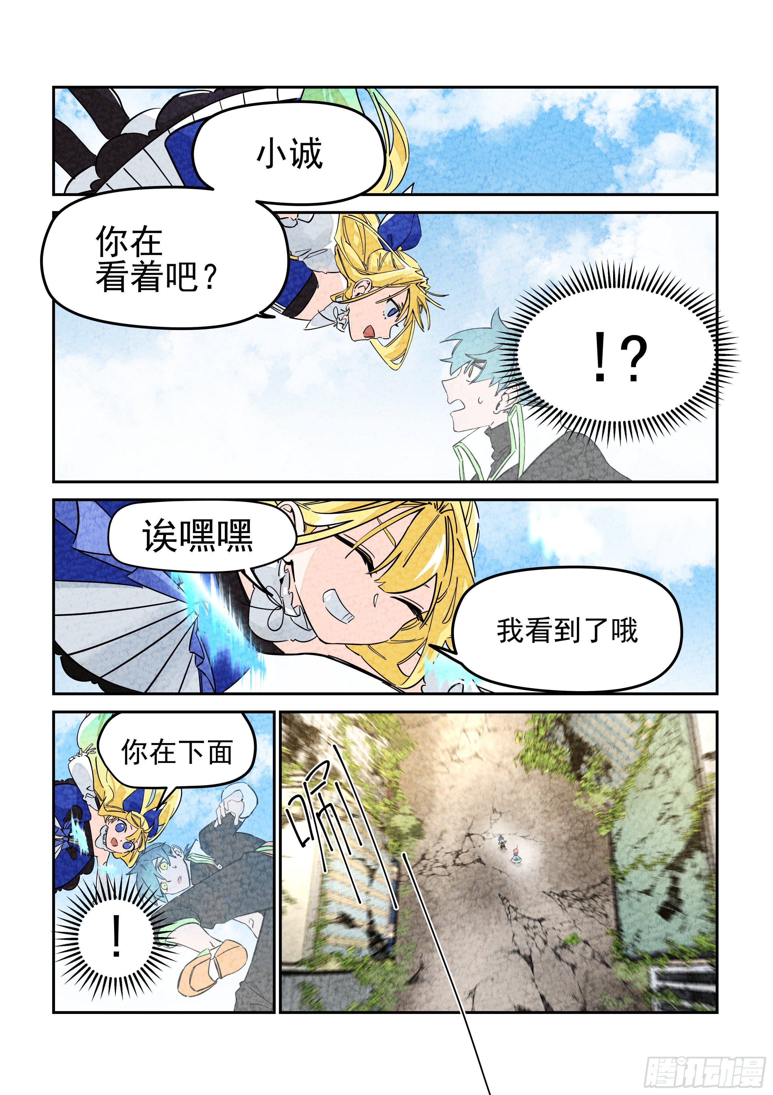 《日终梦魇》留言 第2页