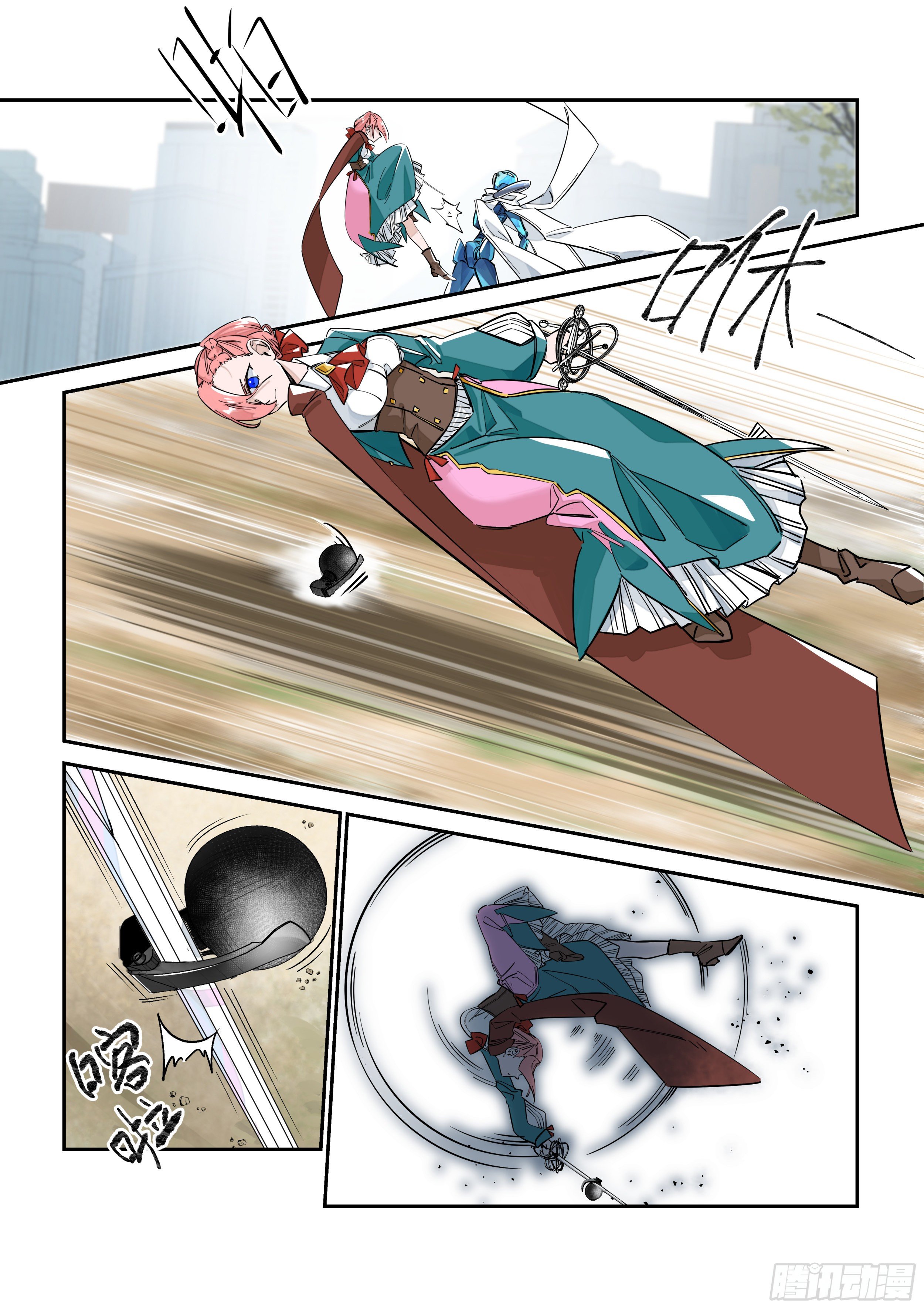 《日终梦魇》插手(2) 第4页