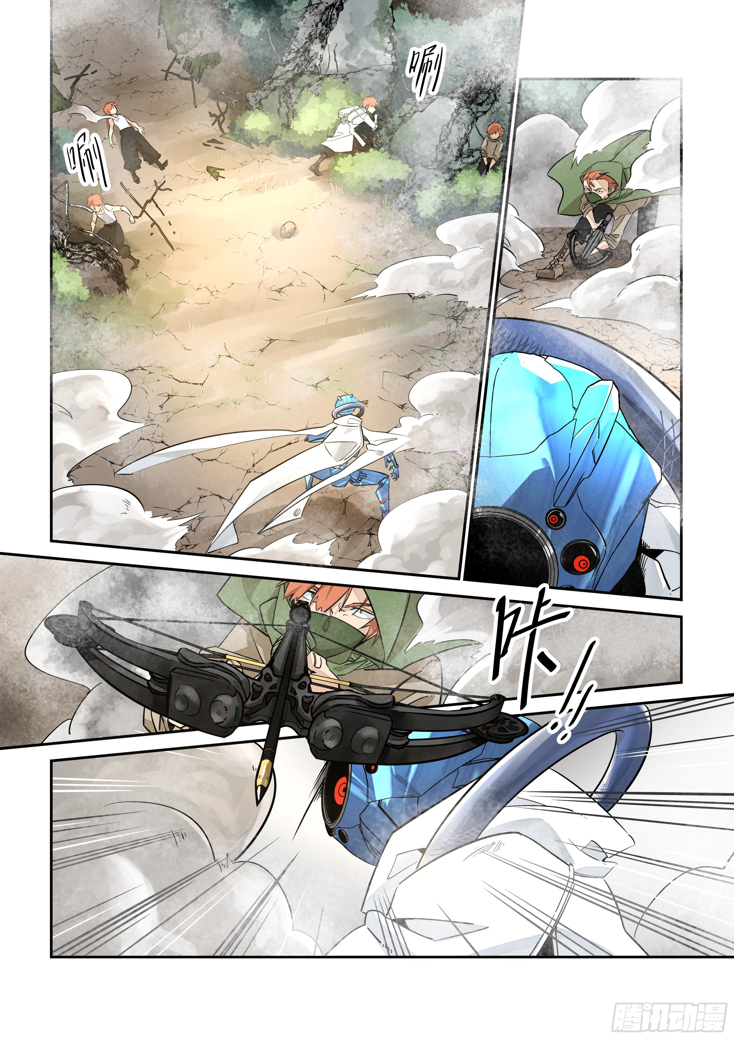 《日终梦魇》孤军 第2页