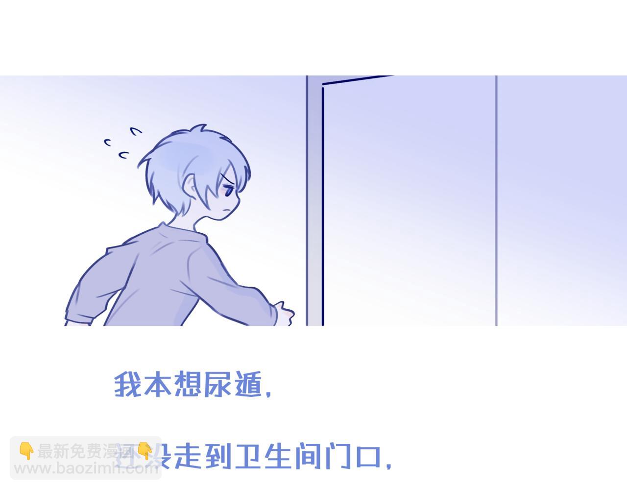 《双男主合集》故事二（甜宠） 第11页