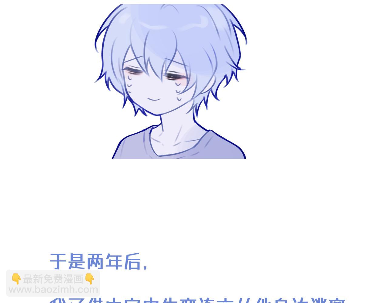 《双男主合集》故事二（甜宠） 第8页