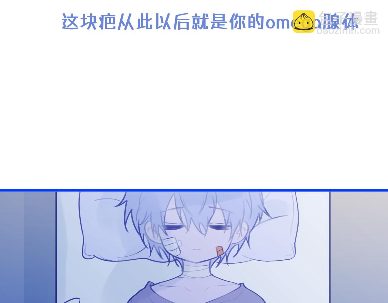 《双男主合集》故事一（上） 第15页