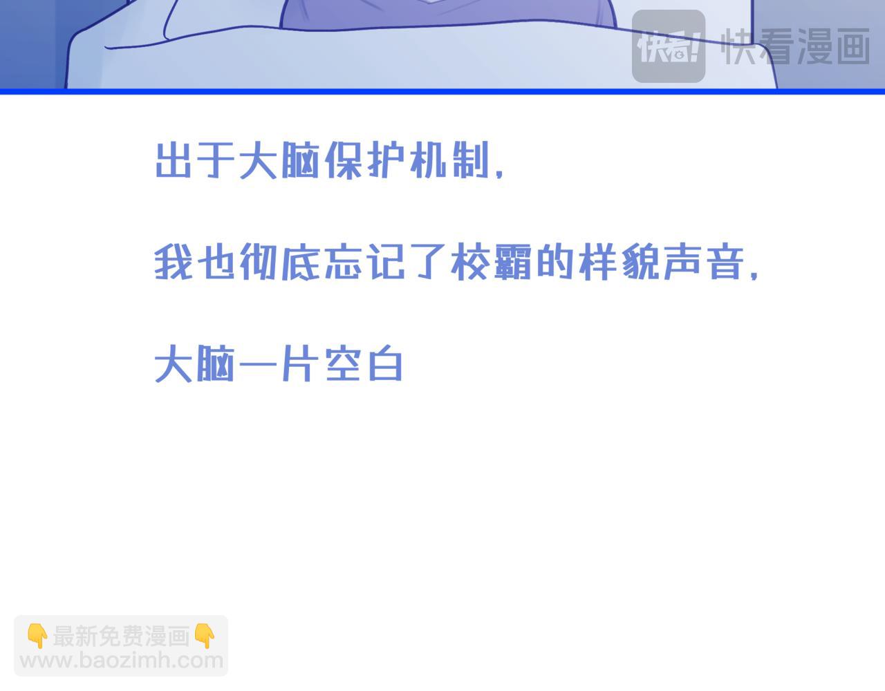 《双男主合集》故事一（上） 第17页