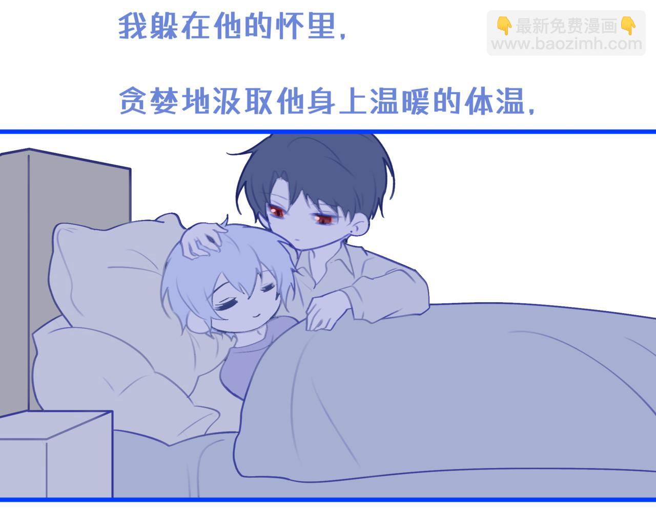 《双男主合集》故事一（上） 第20页