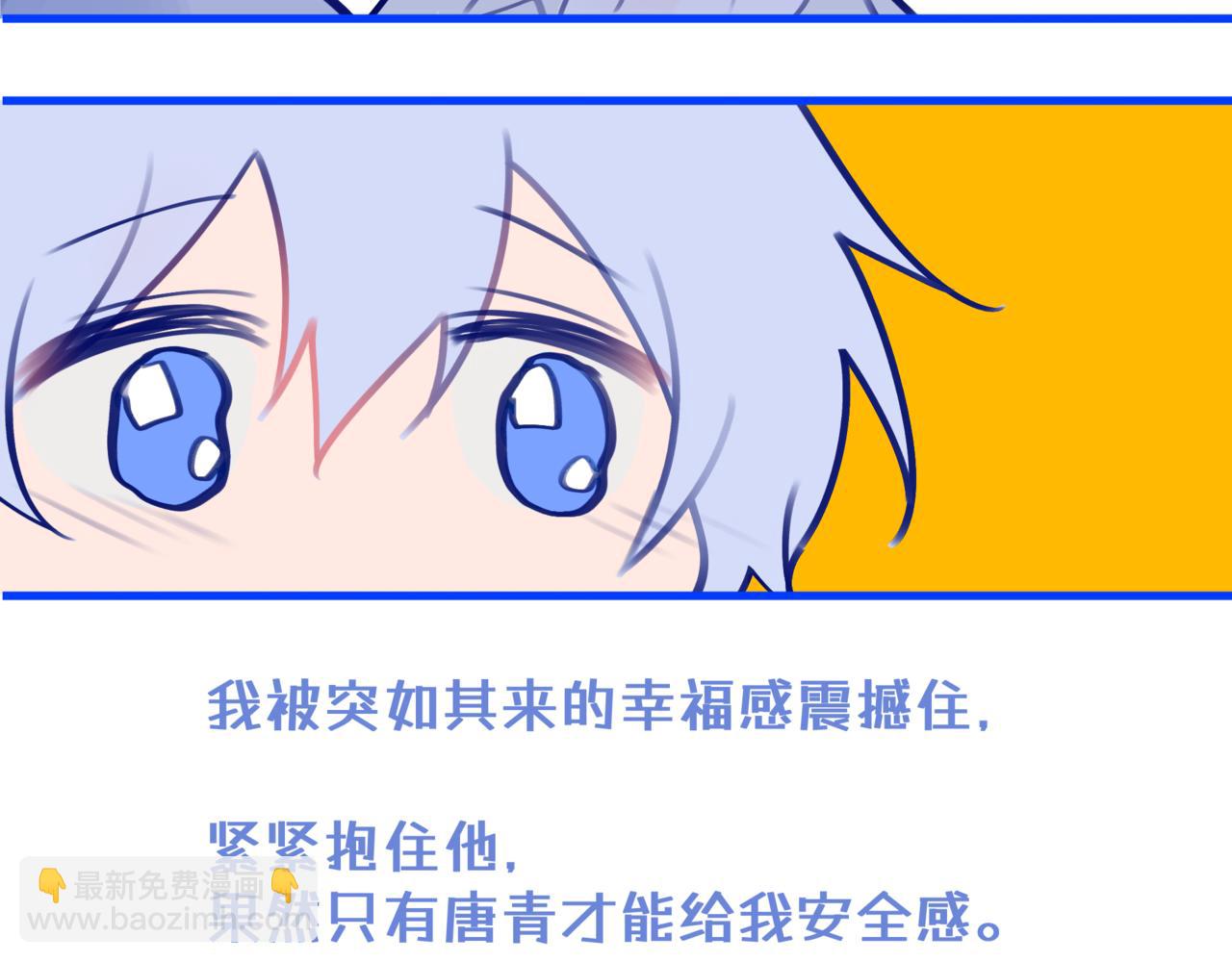 《双男主合集》故事一（上） 第25页