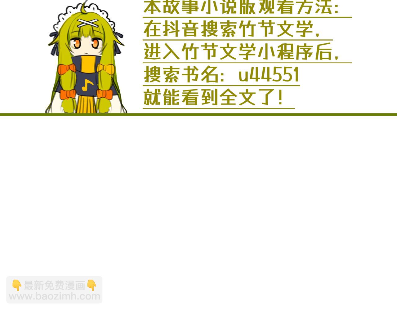 《双男主合集》故事一（上） 第27页