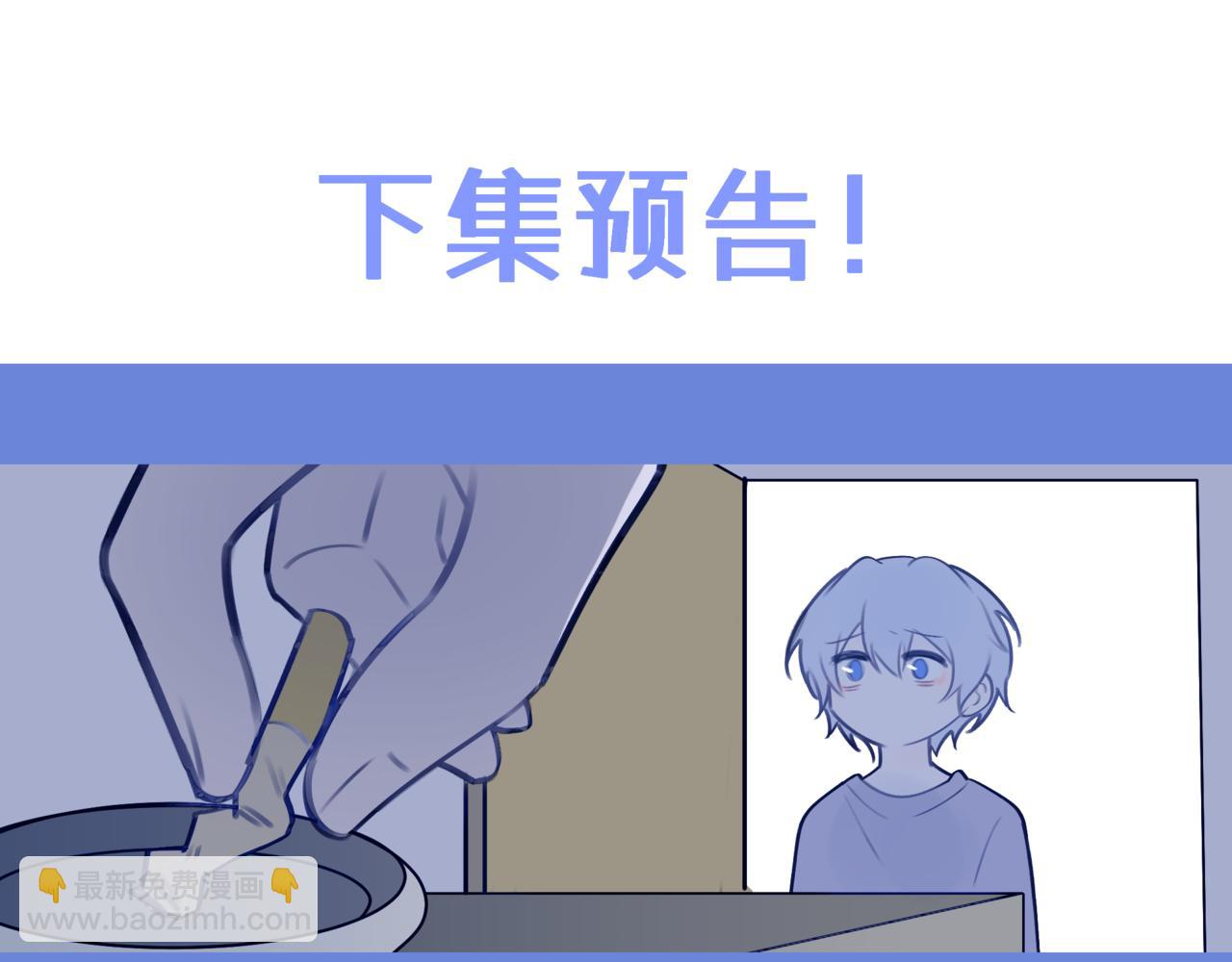 《双男主合集》故事一（上） 第28页