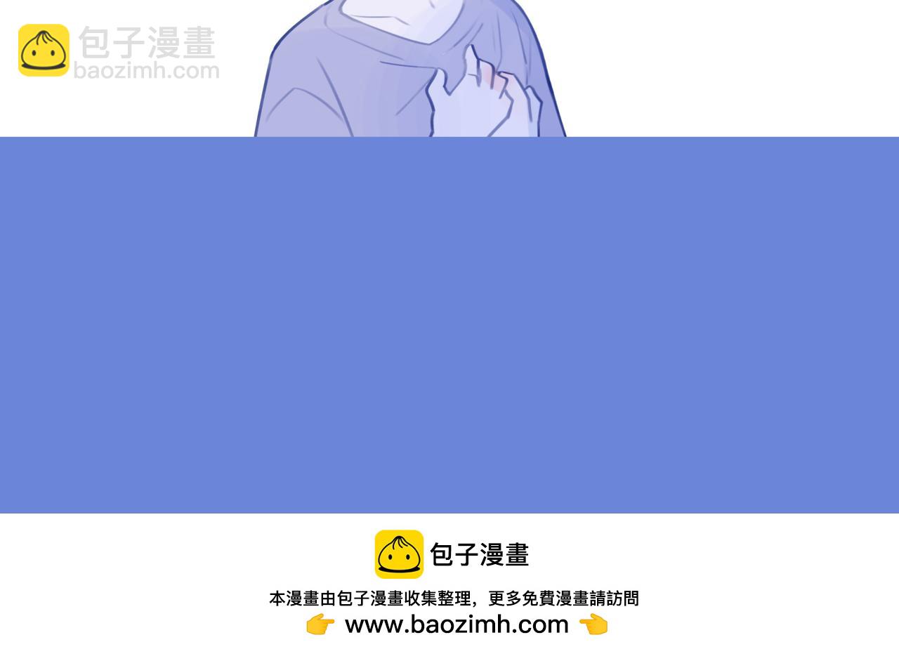 《双男主合集》故事一（上） 第30页