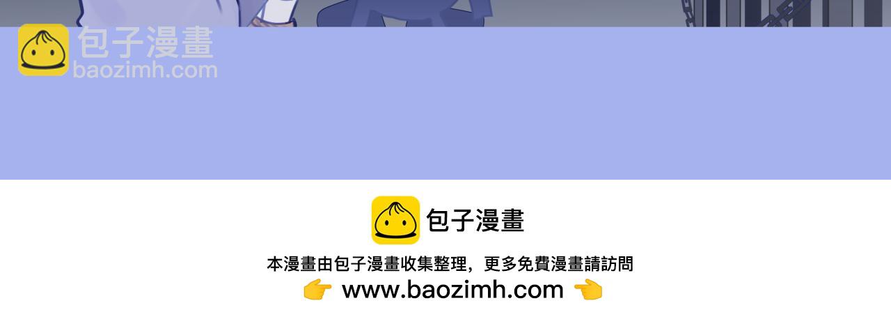 《双男主合集》故事三（古风/治愈甜） 第27页