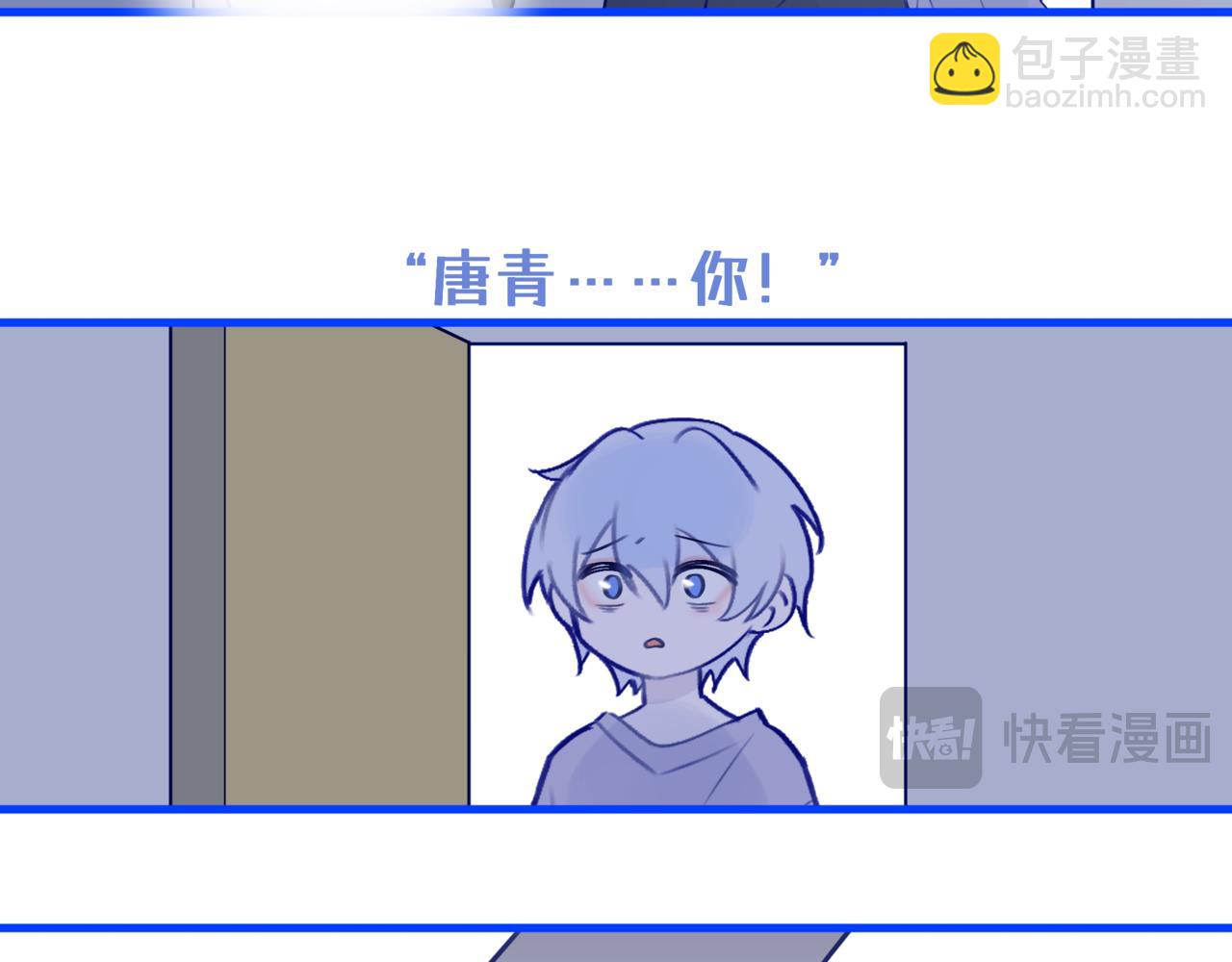 《双男主合集》故事一（下） 第11页
