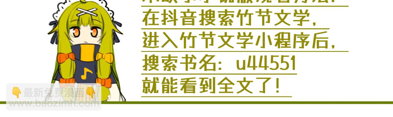《双男主合集》故事一（下） 第20页