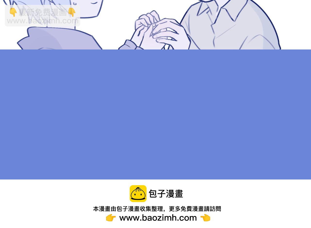 《双男主合集》故事一（下） 第23页