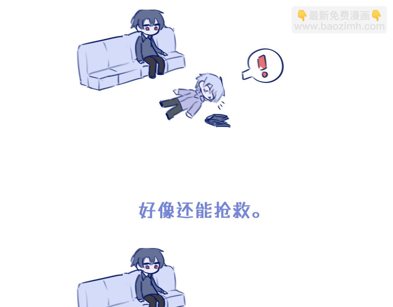 《双男主合集》故事五（还是后续）（甜/搞笑） 第12页