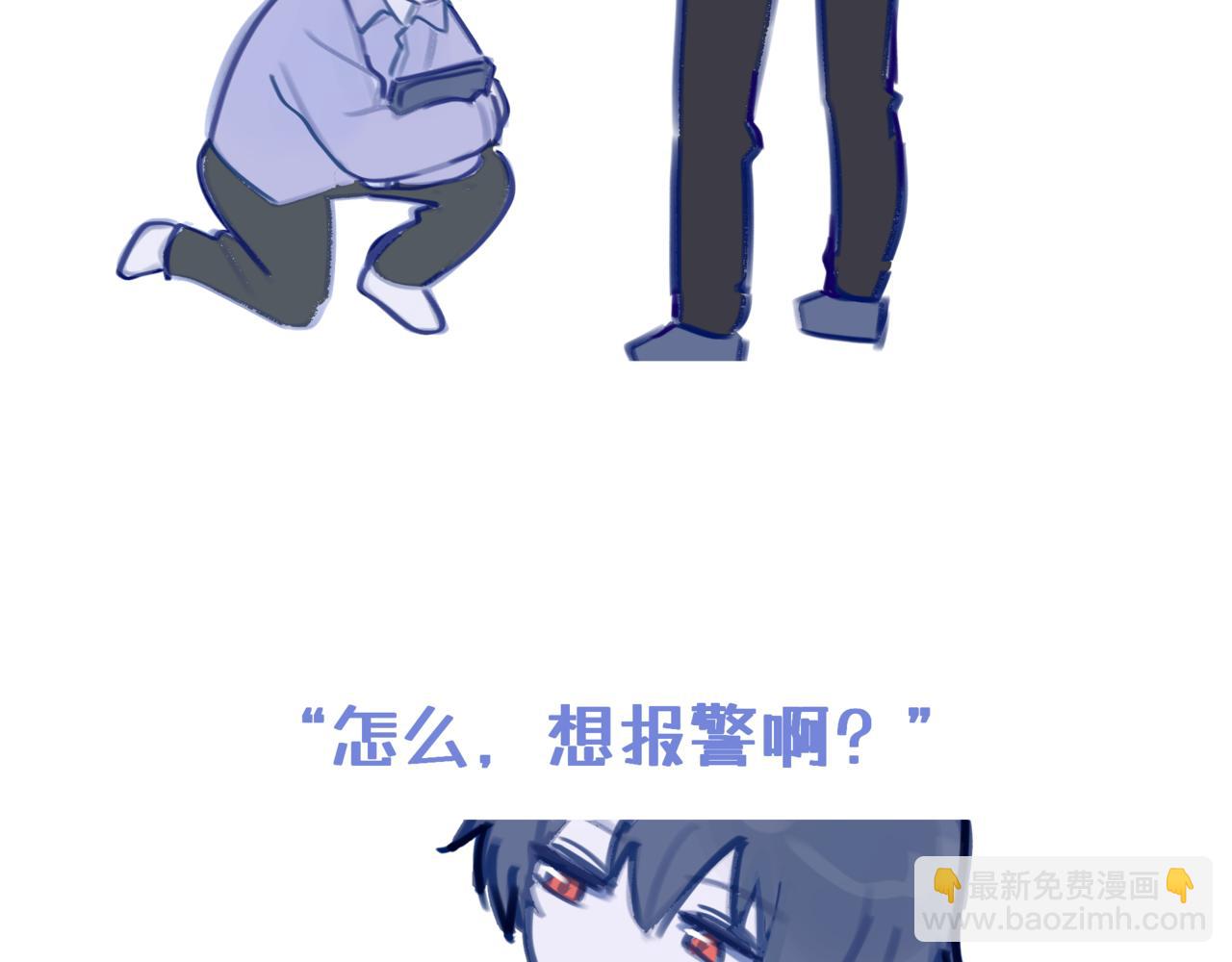 《双男主合集》故事五（还是后续）（甜/搞笑） 第15页