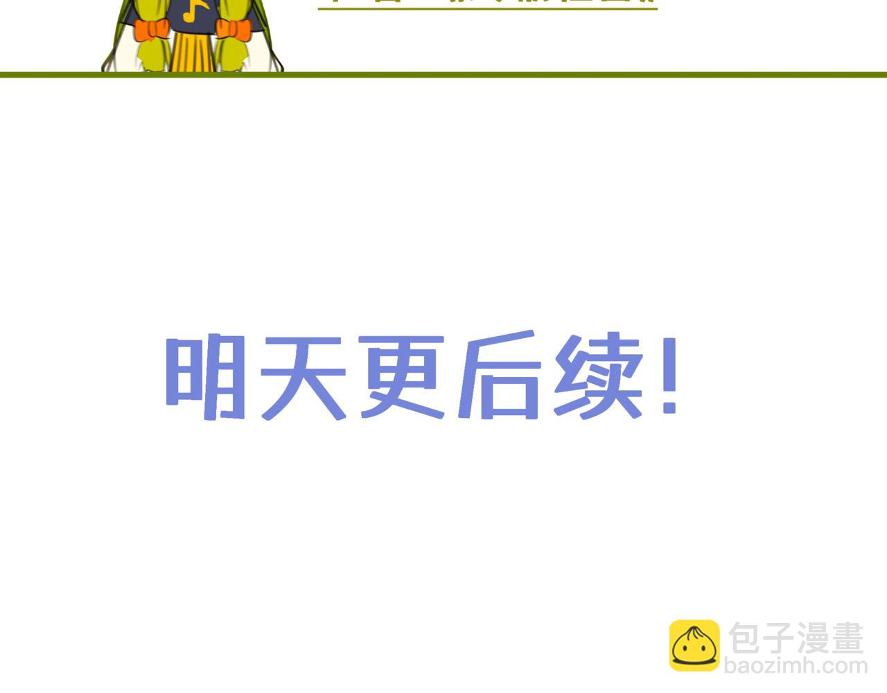 《双男主合集》故事五（还是后续）（甜/搞笑） 第17页