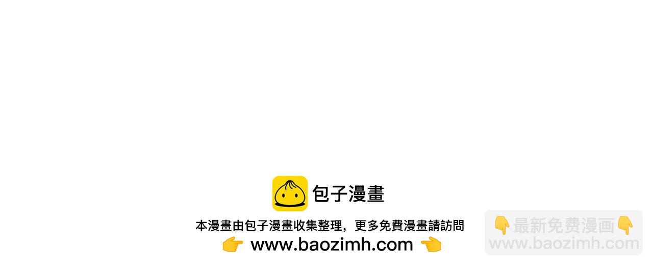 《双男主合集》故事五（还是后续）（甜/搞笑） 第18页