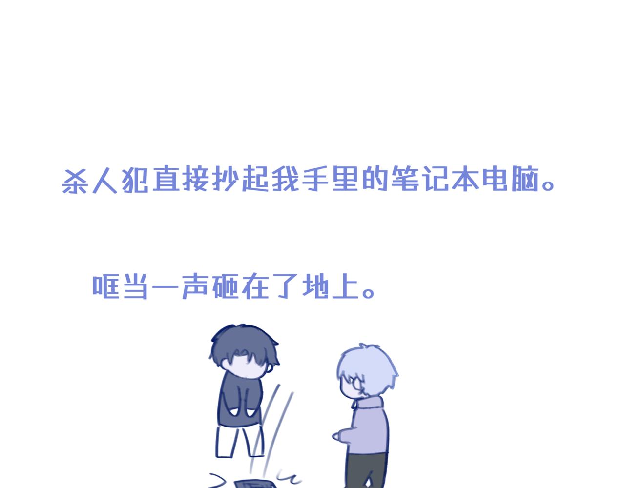 《双男主合集》故事五（还是后续）（甜/搞笑） 第1页