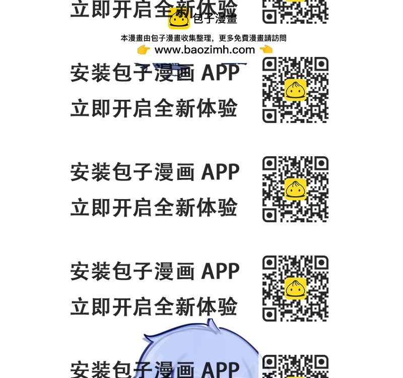 《双男主合集》故事五（还是后续）（甜/搞笑） 第2页