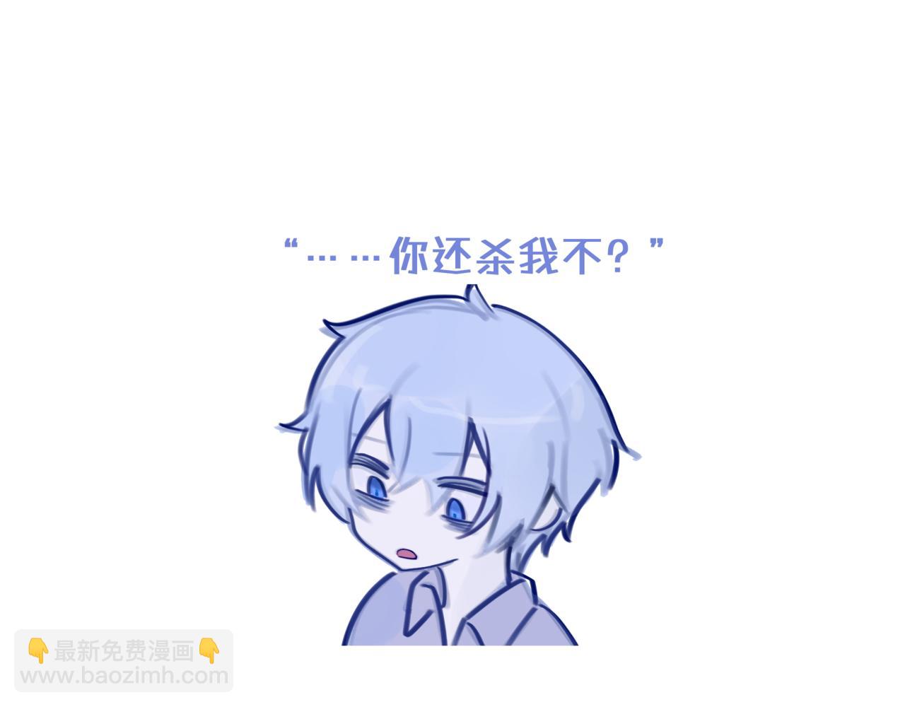 《双男主合集》故事五（还是后续）（甜/搞笑） 第4页