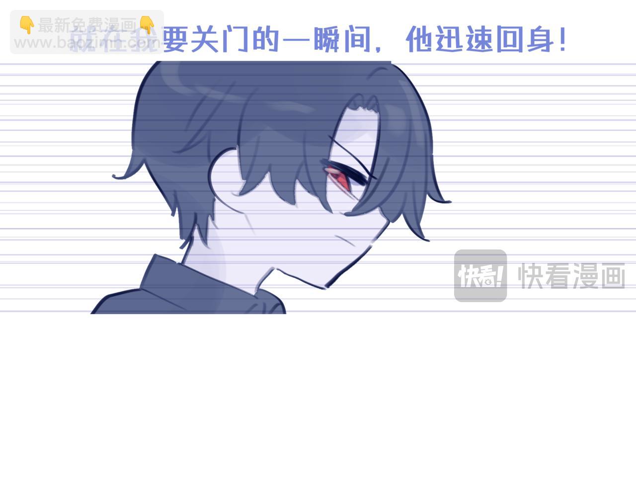 《双男主合集》故事五（继续后续）（甜/搞笑） 第10页