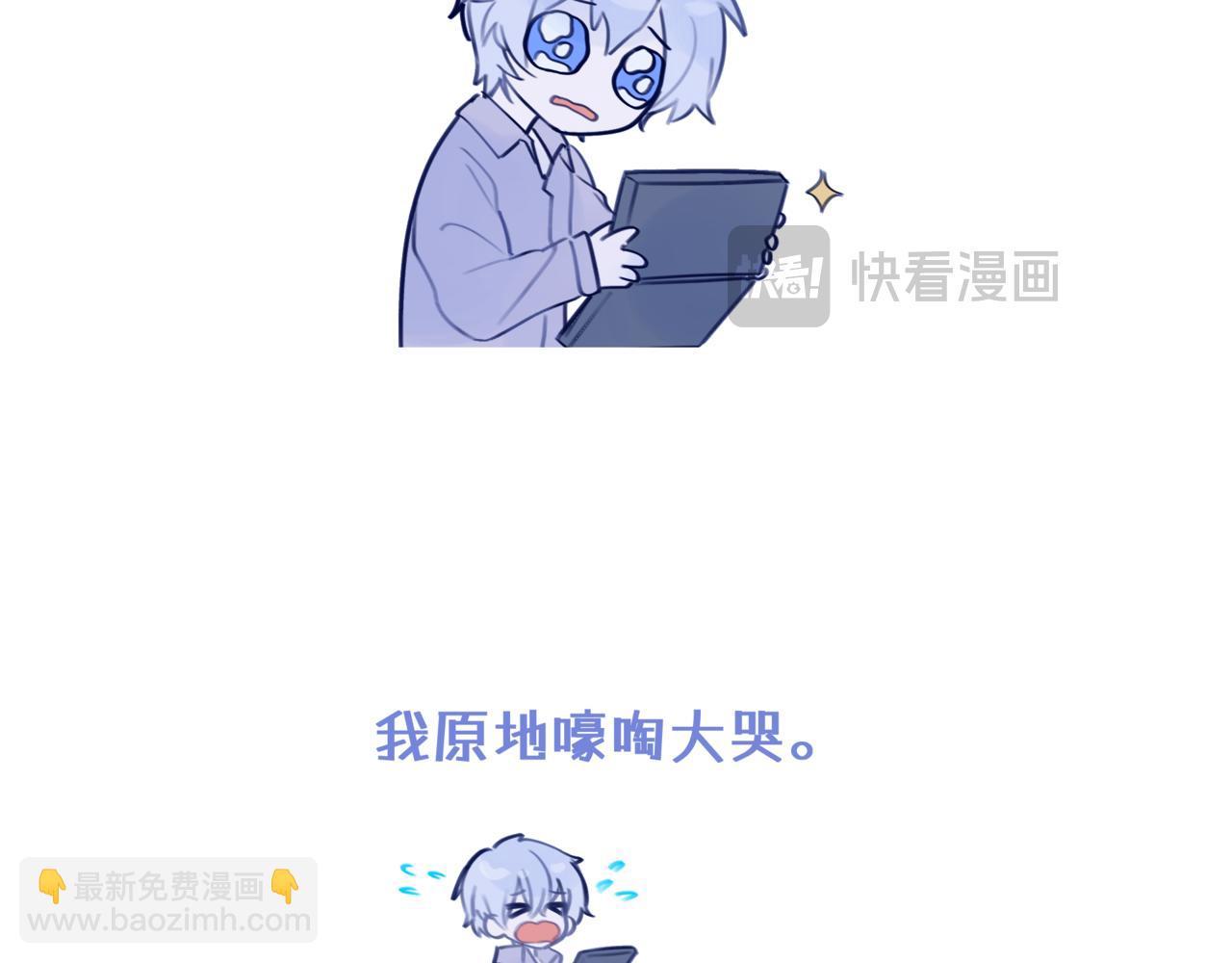 《双男主合集》故事五（继续后续）（甜/搞笑） 第4页