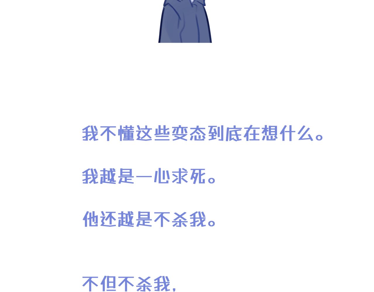 《双男主合集》故事五（继续后续）（甜/搞笑） 第6页