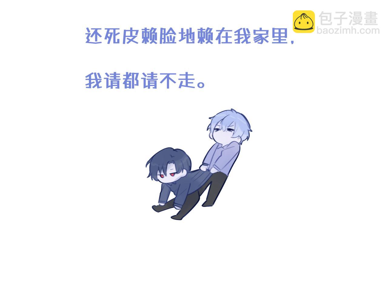 《双男主合集》故事五（继续后续）（甜/搞笑） 第7页