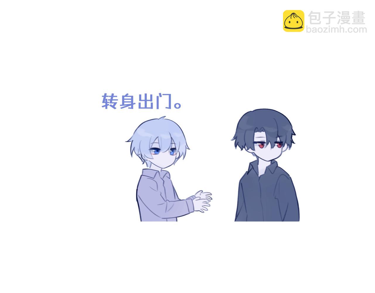 《双男主合集》故事五（继续后续）（甜/搞笑） 第9页