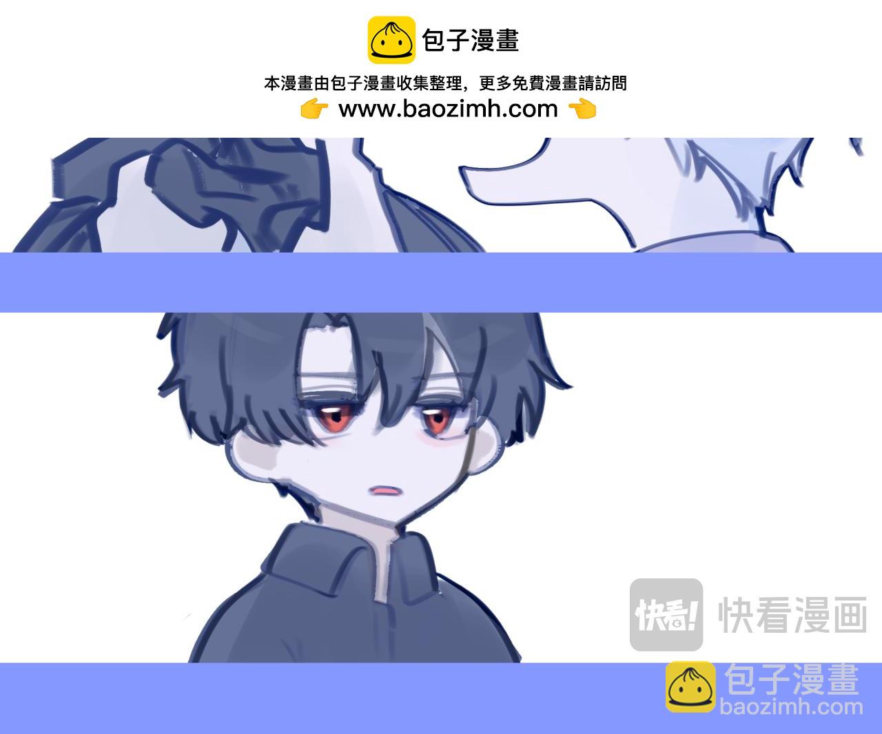 《双男主合集》故事五（后续）（甜/搞笑） 第15页