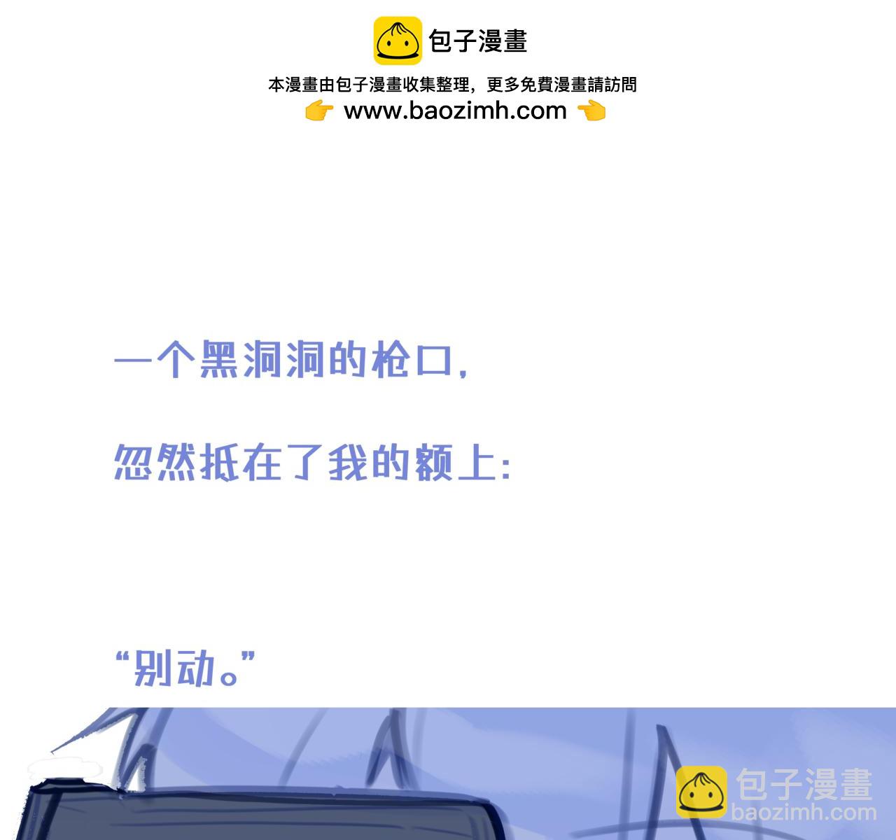 《双男主合集》故事五（后续）（甜/搞笑） 第2页