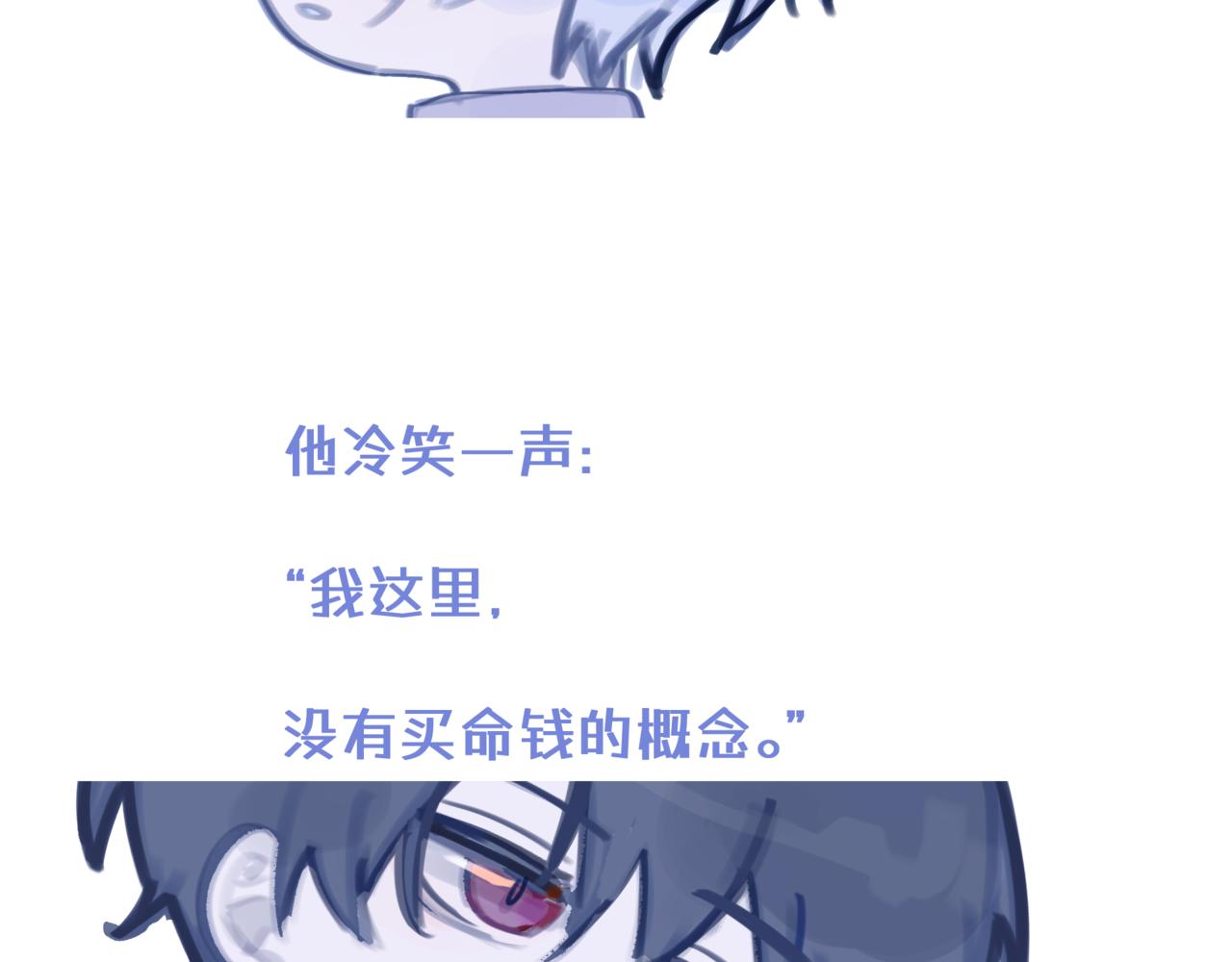 《双男主合集》故事五（后续）（甜/搞笑） 第8页