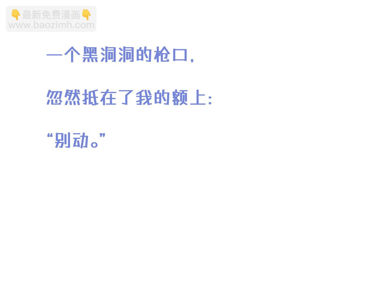 《双男主合集》故事四+五（甜） 第16页