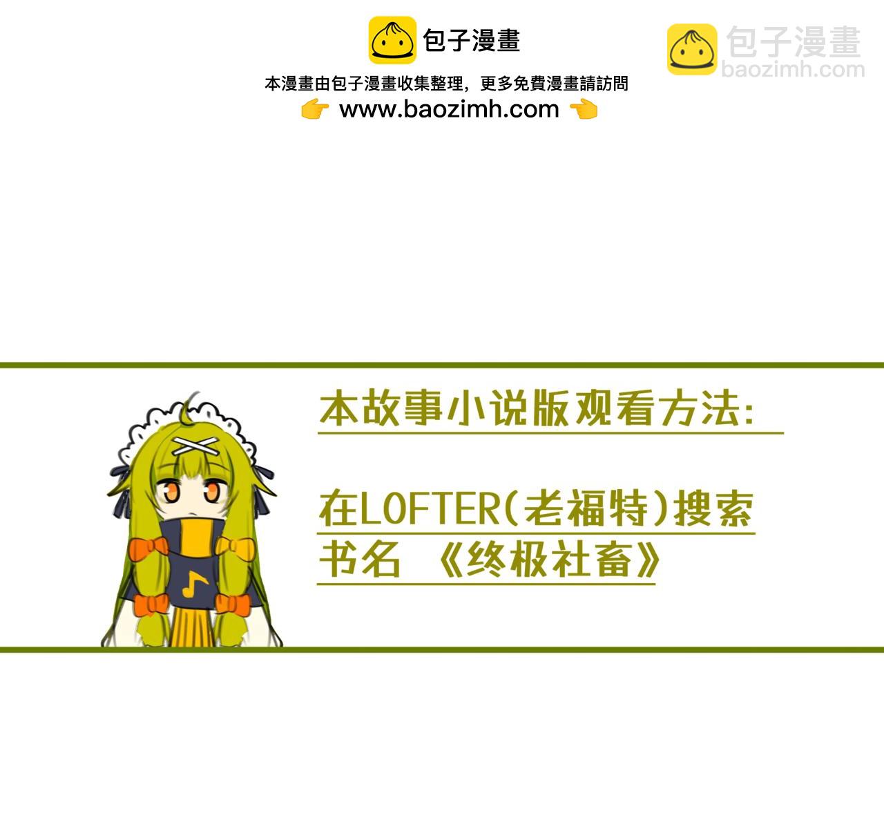《双男主合集》故事四+五（甜） 第17页