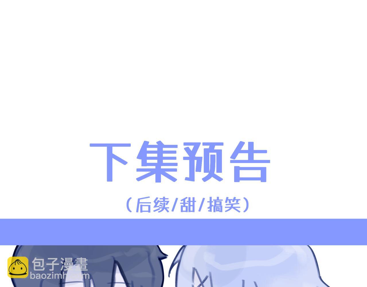 《双男主合集》故事四+五（甜） 第18页