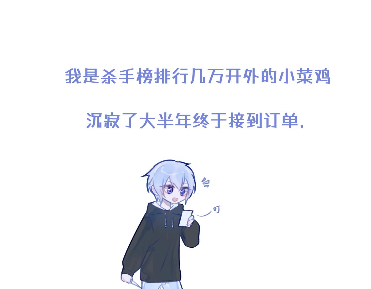 《双男主合集》故事四+五（甜） 第1页