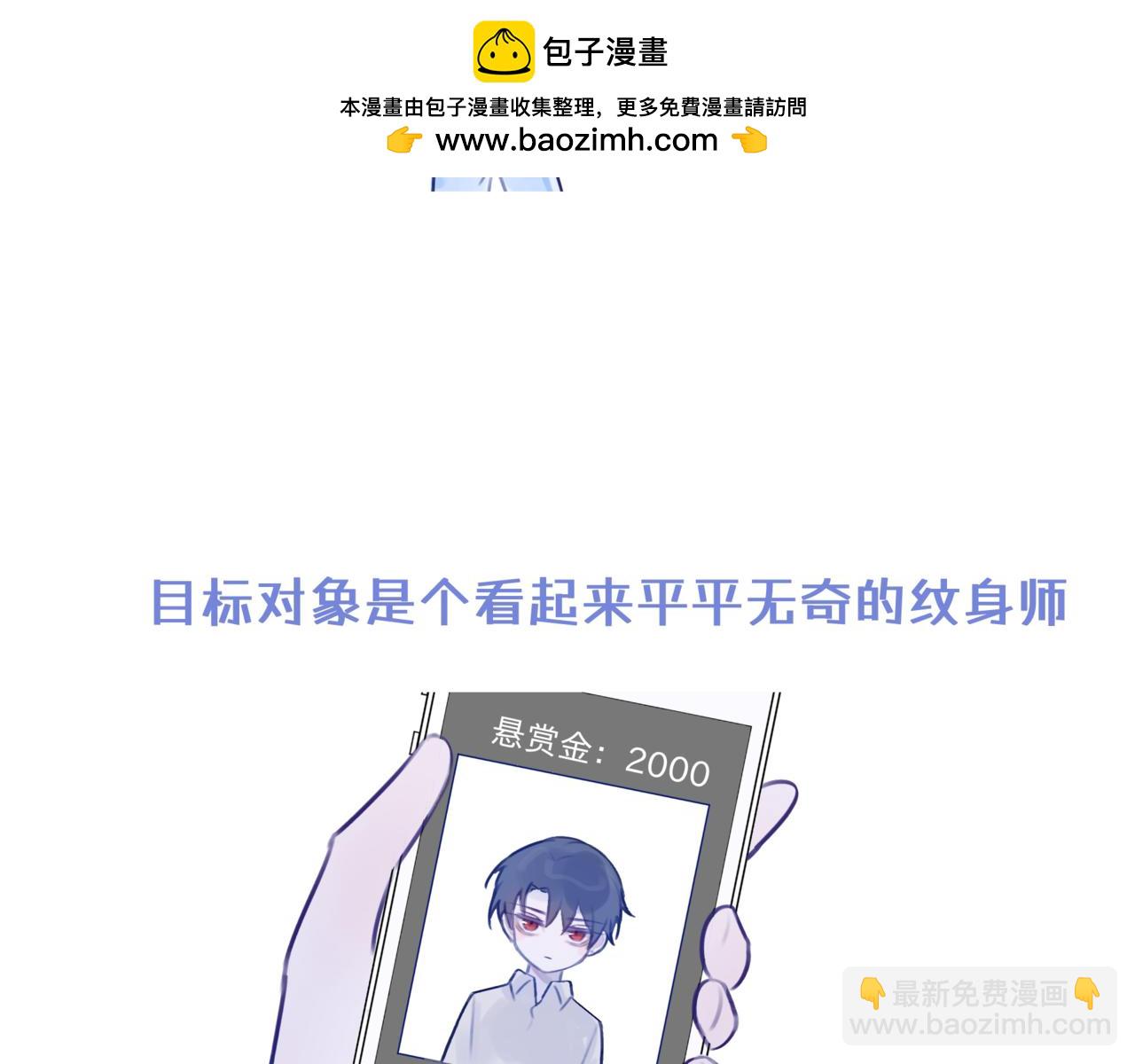 《双男主合集》故事四+五（甜） 第2页