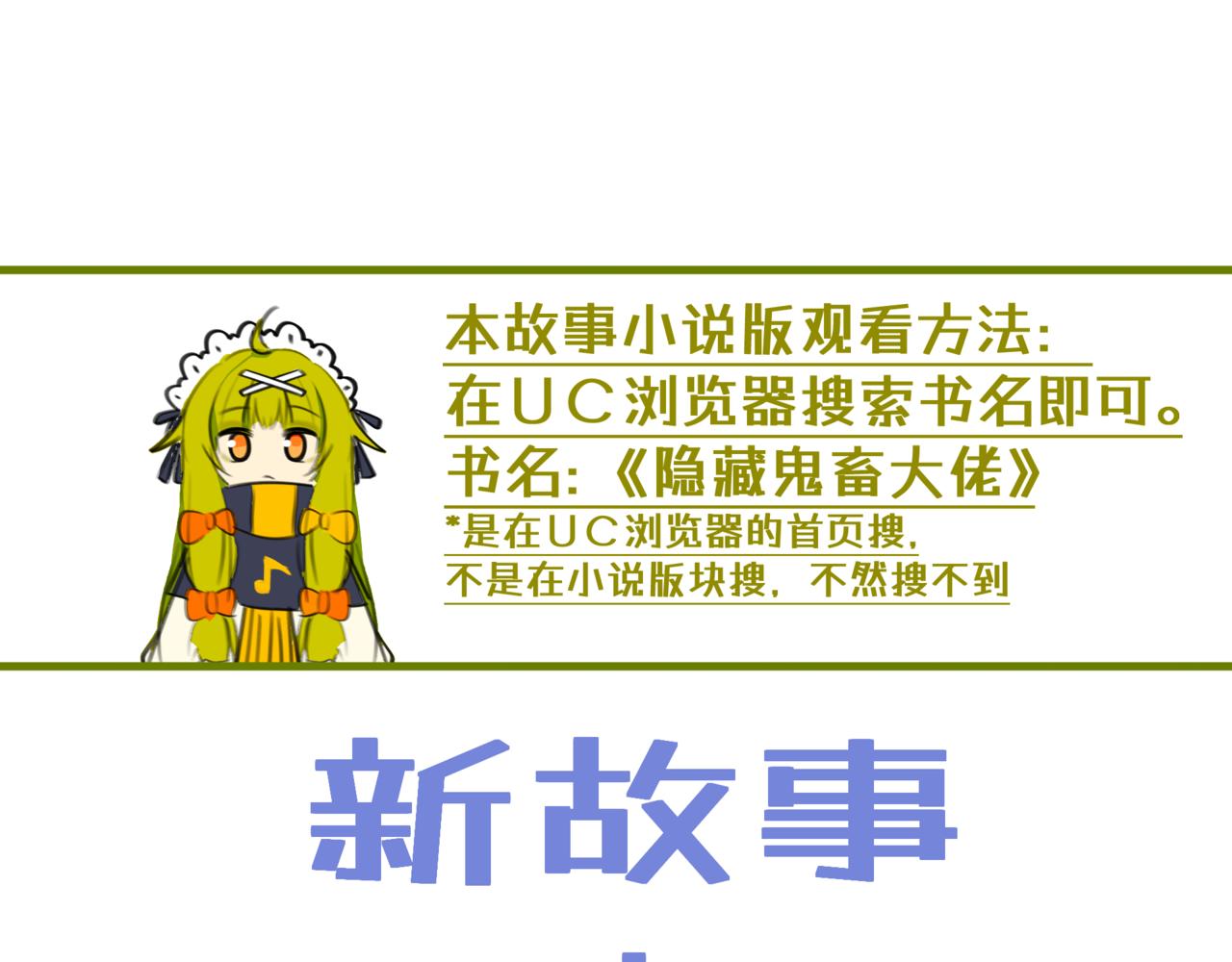 《双男主合集》故事四+五（甜） 第8页