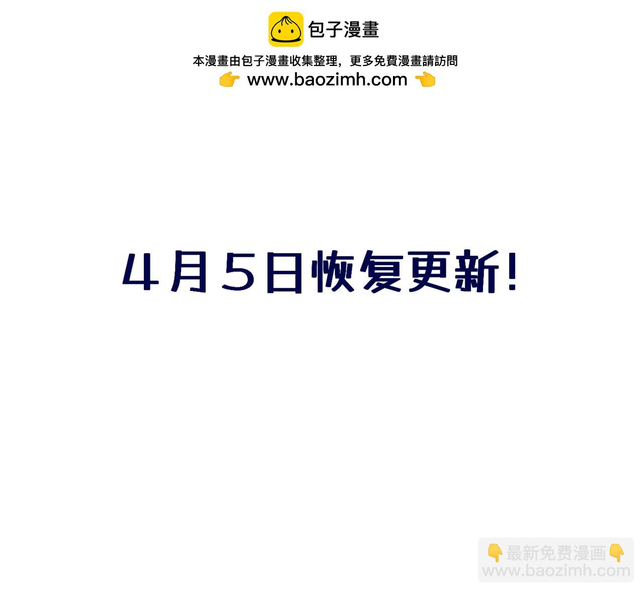 《双男主合集》4月5日恢复更新！ 第2页