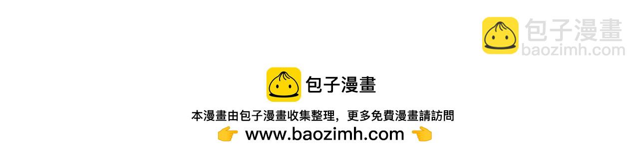 《双男主合集》故事五（倒数第二集！）（甜/搞笑） 第10页